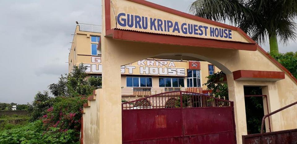 Hotel Guru Kripa Jamshedpur Εξωτερικό φωτογραφία